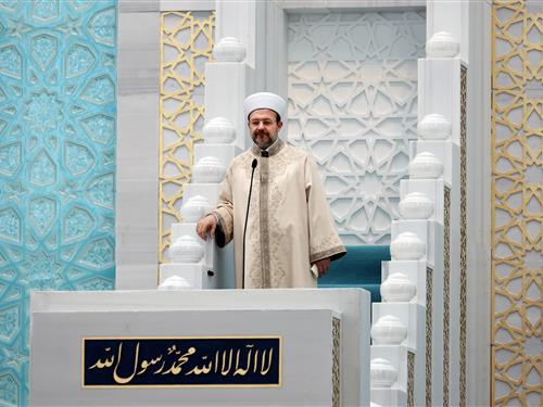  Ahmet Hamdi Akseki Camii